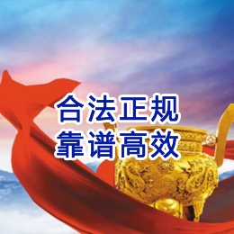 鄞州讨账公司