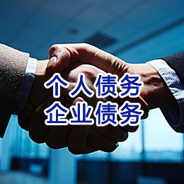 鄞州追债公司
